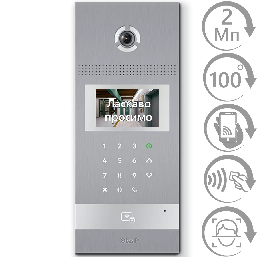 IP виклична гібридна панель BAS-IP AA-12HFB Silver