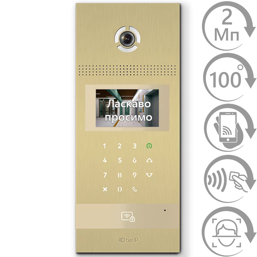 IP виклична гібридна панель BAS-IP AA-12HFB Gold