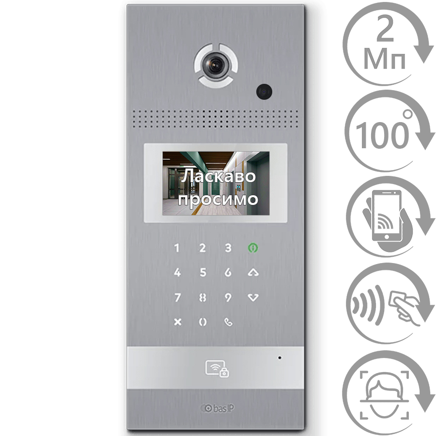 IP виклична гібридна панель BAS-IP AA-12HFBA Silver з додатковою камерою