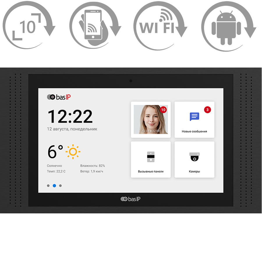 IP Відеодомофон BAS-IP AT-10 Black