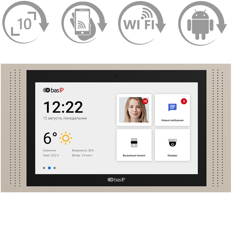 IP Відеодомофон BAS-IP AT-10 Gold